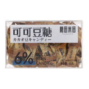 糖田米田6%可可豆糖
