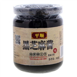 平顺黑芝麻酱