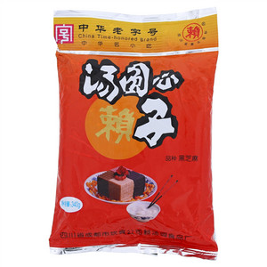 赖黑芝麻汤圆心子