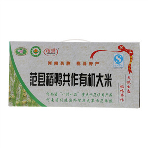 洁田范县稻鸭共作有机大米