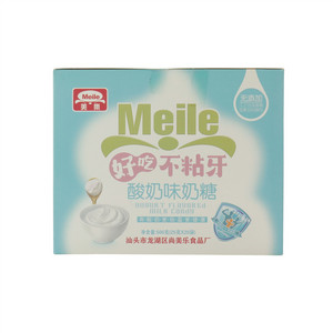 酸奶味奶糖