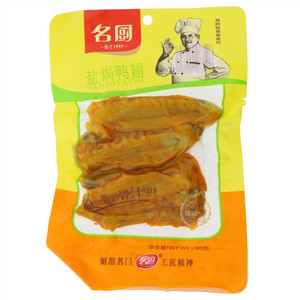 名厨盐焗味盐焗鸭翅