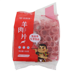 优品享羊肉片