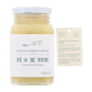 慈生堂蜂蜜