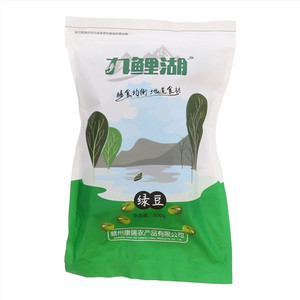 九鲤湖绿豆
