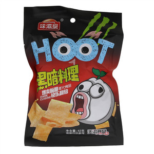 味滋皇黑暗料理