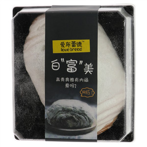 爱布蕾德白富美面包