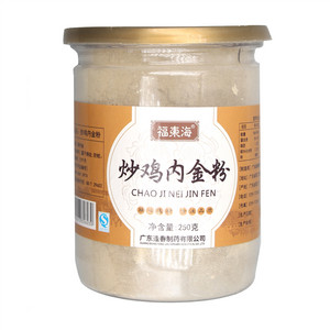 福东海炒鸡内金粉