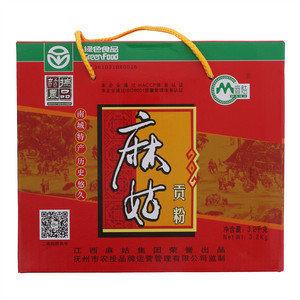 麻姑贡粉