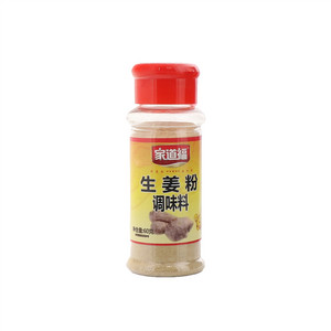 家道福生姜粉调味料