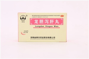 龙胆泻肝丸