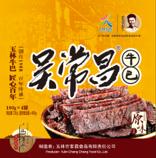 吴常昌牛巴
