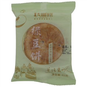 复茂100年饼匠绿豆饼