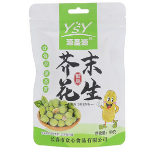 源圣源芥末花生