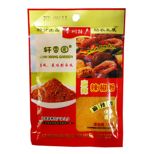 轩香园麻辣辣椒粉