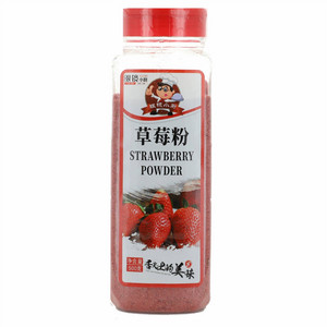 眼镜小厨草莓粉