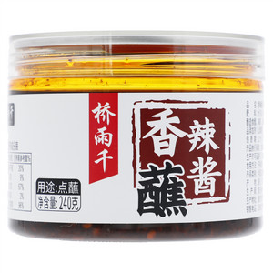 桥雨千香辣蘸酱（麻辣调料）