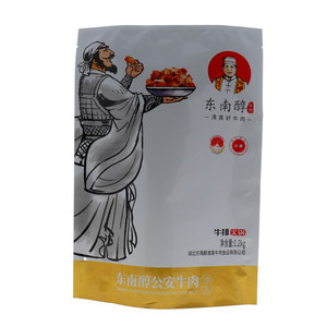 东南醇清真牛排火锅