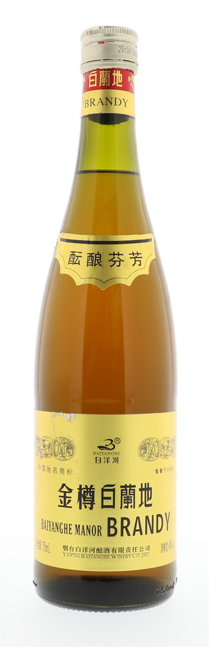 白洋河金樽白兰地