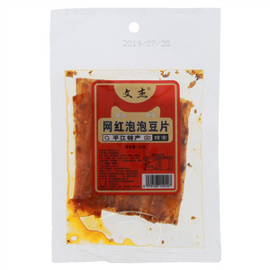 文杰网红泡泡豆片