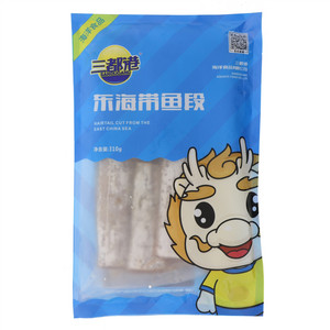 三都港东海带鱼段