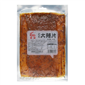 老式大辣片