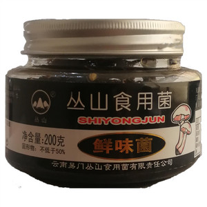 丛山鲜味菌