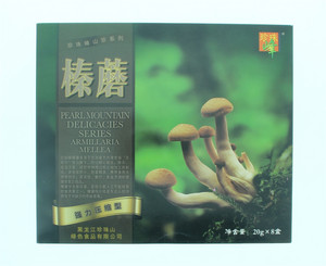 珍珠峰压缩榛蘑