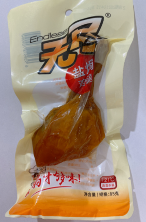 无尽盐焗鸡腿