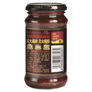 味聚特香辣牛肉酱
