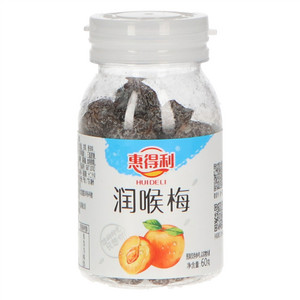 惠得利润喉梅