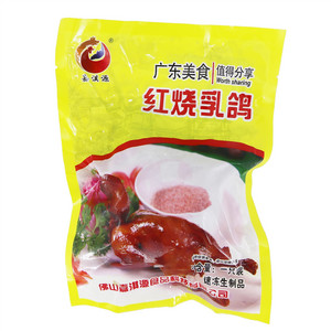 嘉淇源红烧乳鸽