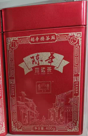 陈年米砖茶