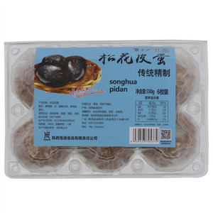 方洪松花皮蛋