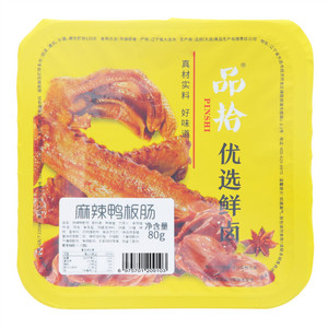 PINSHI品拾麻辣鸭板肠