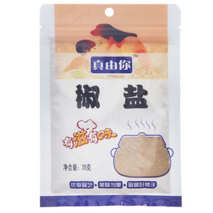 真由你椒盐