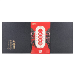 武指山九体调味茶