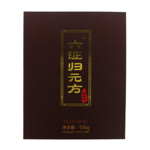 六证归元方压片糖果