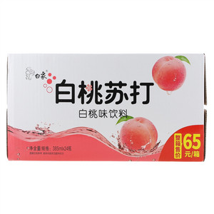 白象白桃味苏打饮料