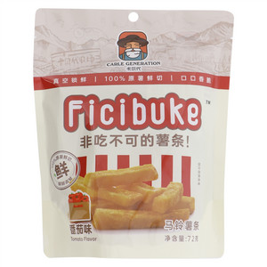 卡尔代/CARLE GENERATIONFicibuke番茄味马铃薯条