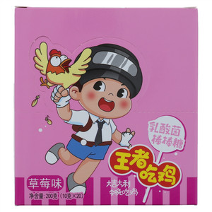 王者吃鸡草莓味乳酸菌棒棒糖
