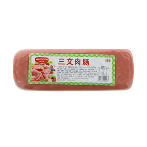 维尔康三文肉肠