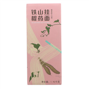 谢怡铁棍山药挂面