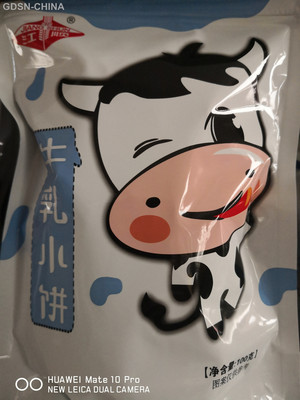江顺牛乳小饼