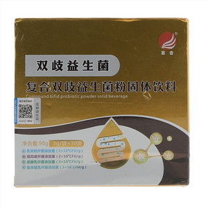 百合复合双歧益生菌粉固体饮料
