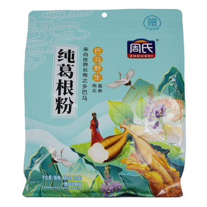 周氏纯葛根粉