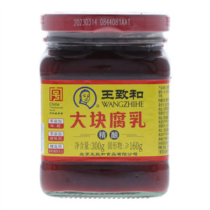 王致和精酿大块腐乳