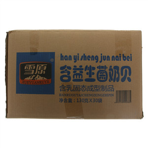 雪原含益生菌奶贝