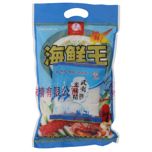 海鲜王味精