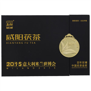 秦御咸阳茯茶